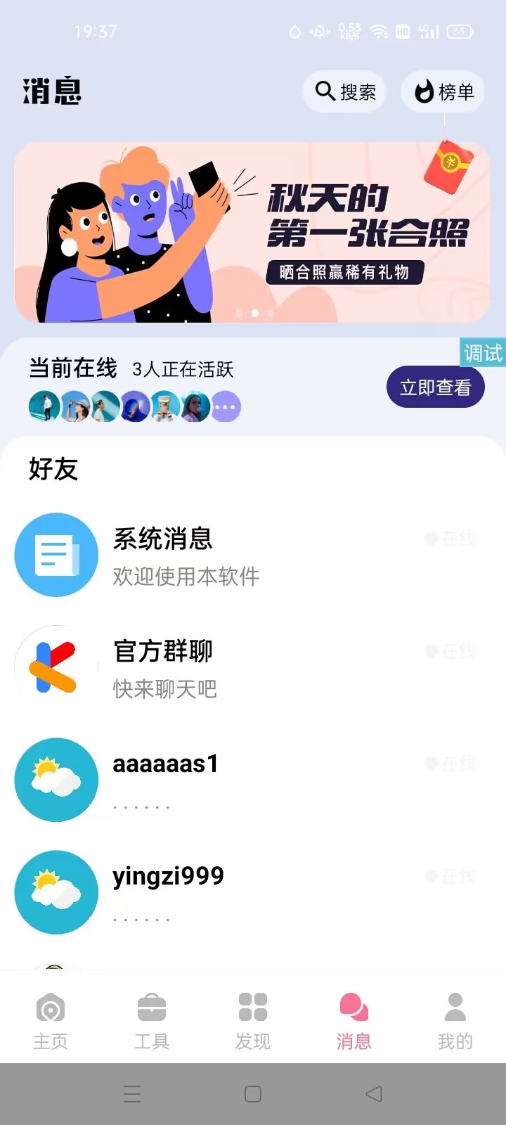 iapp源码酷盒v10源码