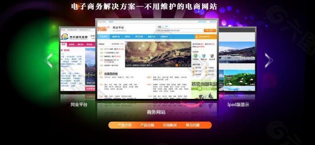网游交易源码_网游交易平台php源码_php自动发卡平台源码