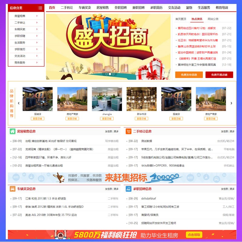 php mysql源码网站_武汉婚嫁网源码|婚庆网站源码(php+mysql)_php+mysql婚纱摄影网站源码