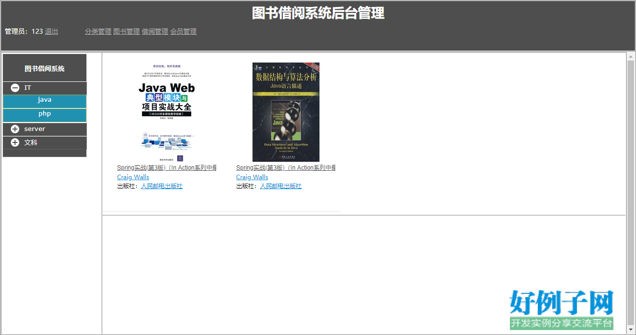 php源码一键安装网站_微信公众号php源码安装_php 源码安装 --with-mysql