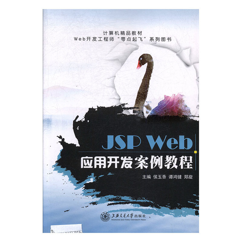 实战突击 php项目开发案例整合_php项目开发案例整合 源码_后盾php视频教程php博客项目实战开发