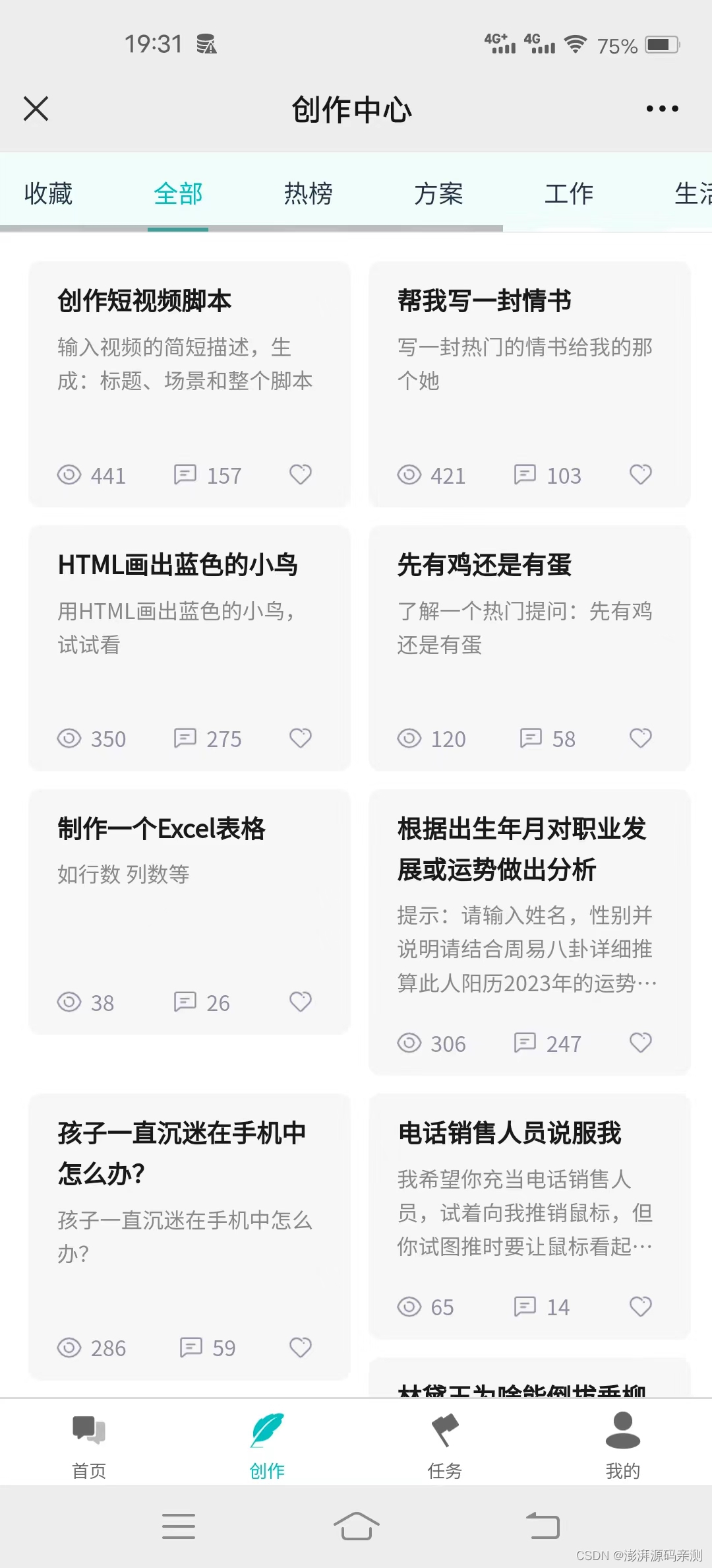php三级分销系统_php 三级分销系统源码_php分销系统源码