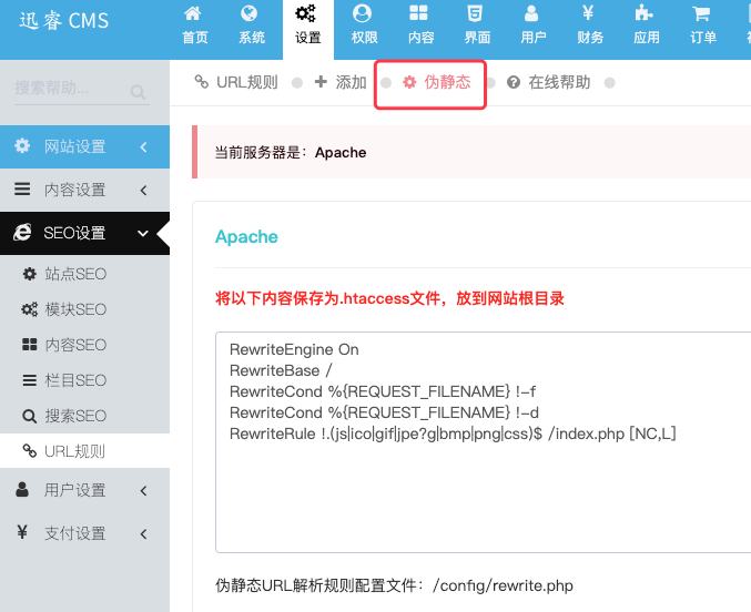 php授权站源码_发布站php源码_windows下的php和lamp发布php