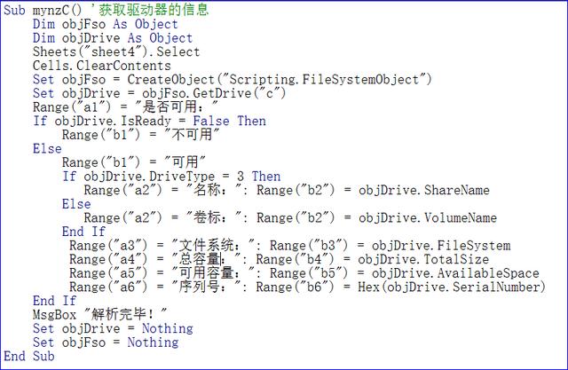 php记事本源码_免费空间要上传php源码还是asp源码_php写记事本的源码