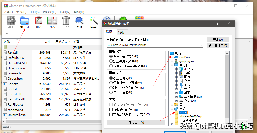 php 源码安装 --with-mysql_php 源码安装_linux php源码安装教程