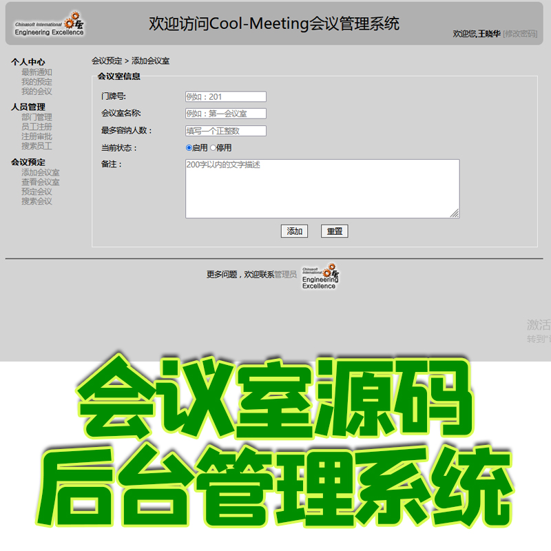 php抽奖系统源码_php在线订单系统源码_php在线音乐网站源码