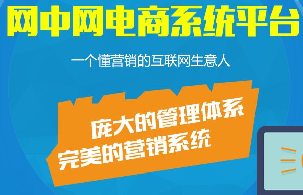 微信云控系统php源码_php微信商城系统源码_php微商城分销系统源码