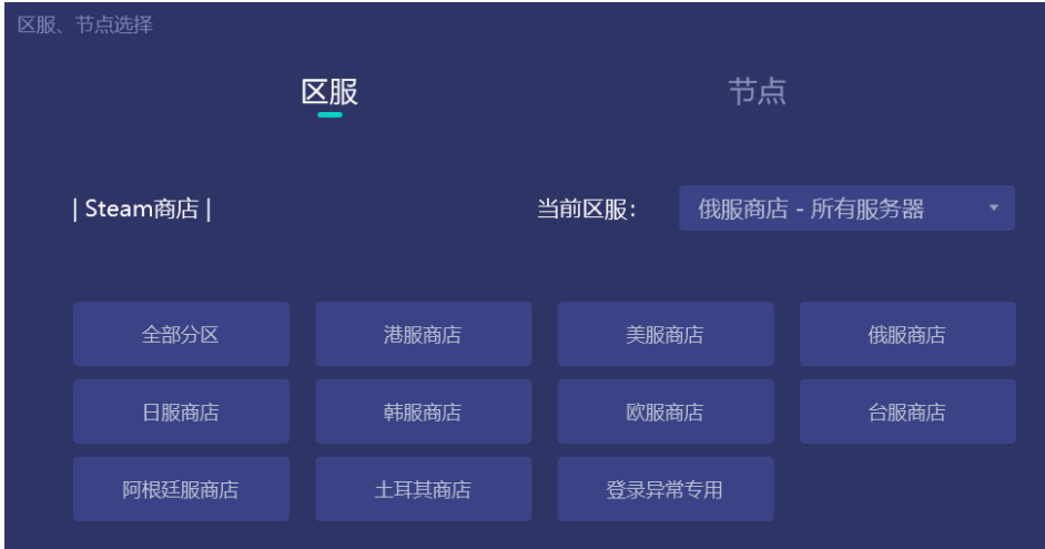 Steam账号如何注册？（详细教程请收藏）