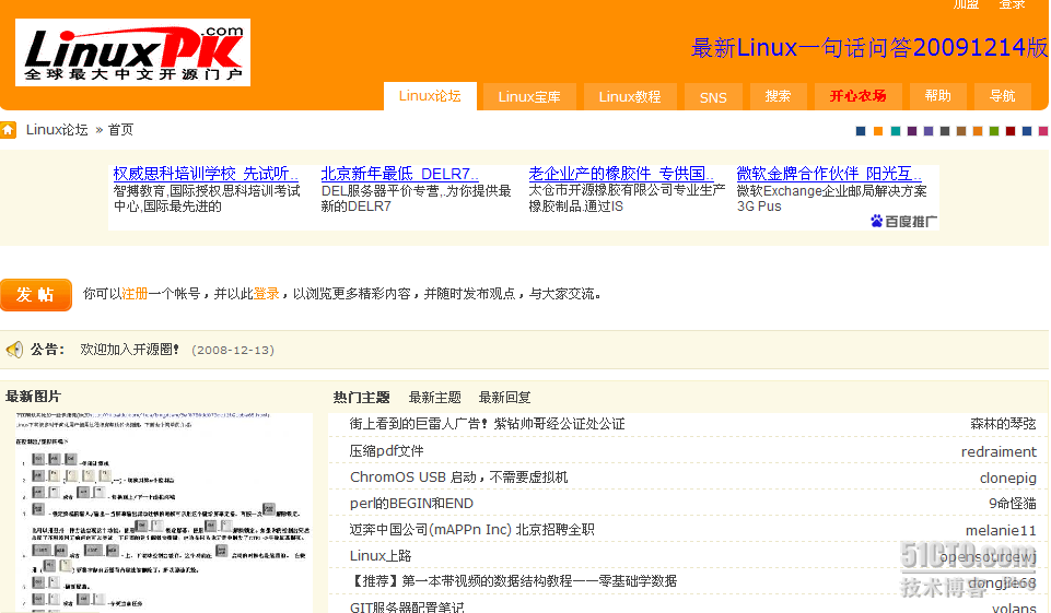 地方门户系统源码php_门户网站php源码_地方生活门户信息网站源码