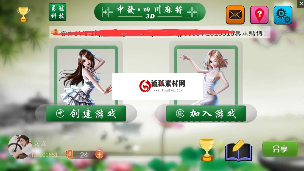 php网页小游戏源码_php手机网页游戏源码_php网页视频聊天源码