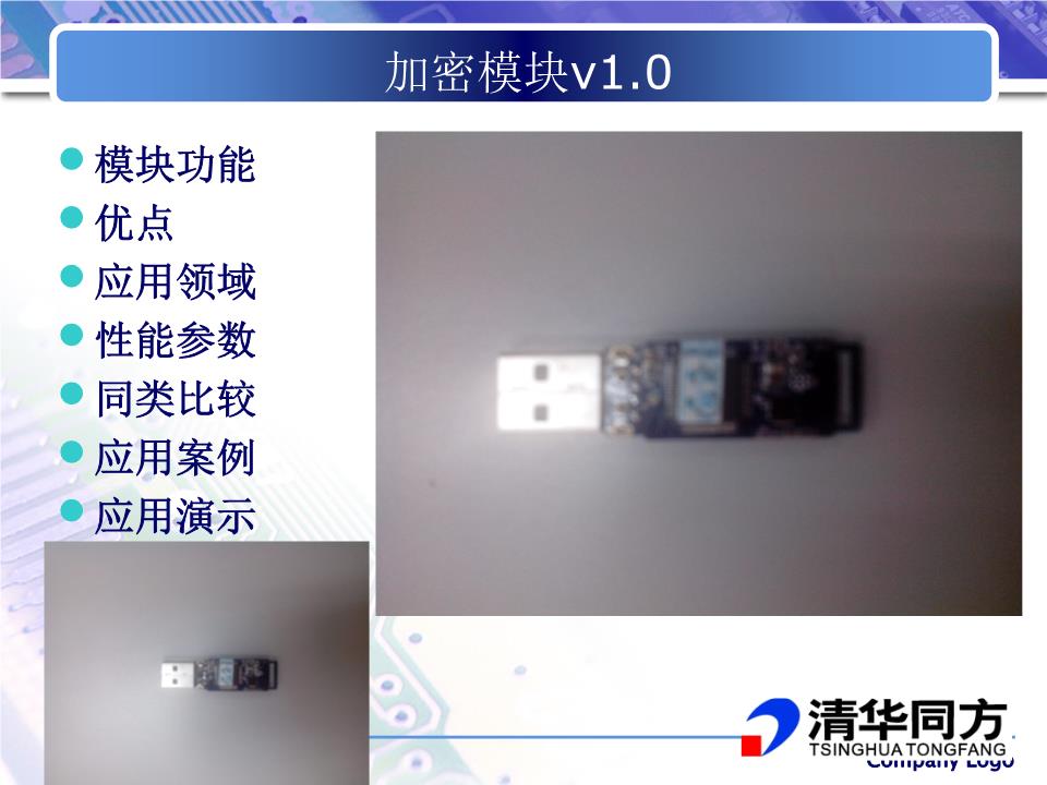 php源码加密 zand_源码加密 php_php 页面源码加密代码