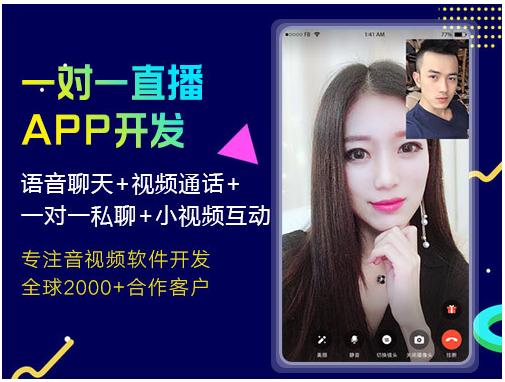 php视频直播源码_php直播网站源码_php阿里云直播源码