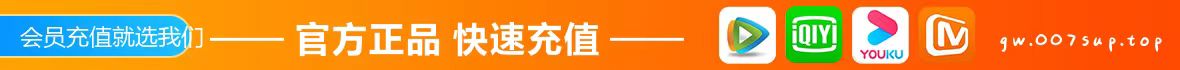 小熊猫权益