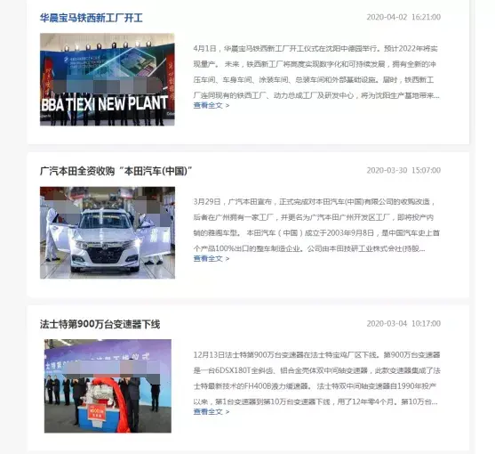 多网站采集 php源码_电影网站php源码带采集_php文章采集系统源码