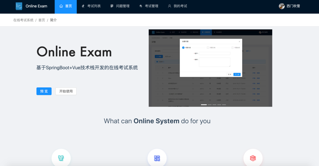在线报名系统源码 php_php在线聊天室源码_在线客服源码php
