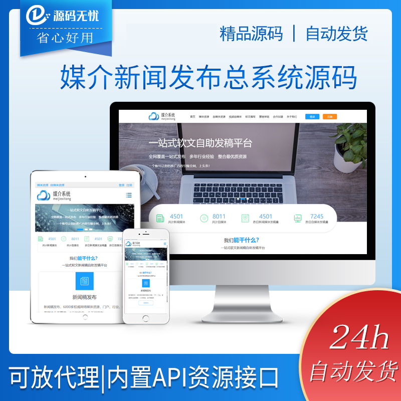在线客服源码php_在线报名系统源码 php_php在线聊天室源码