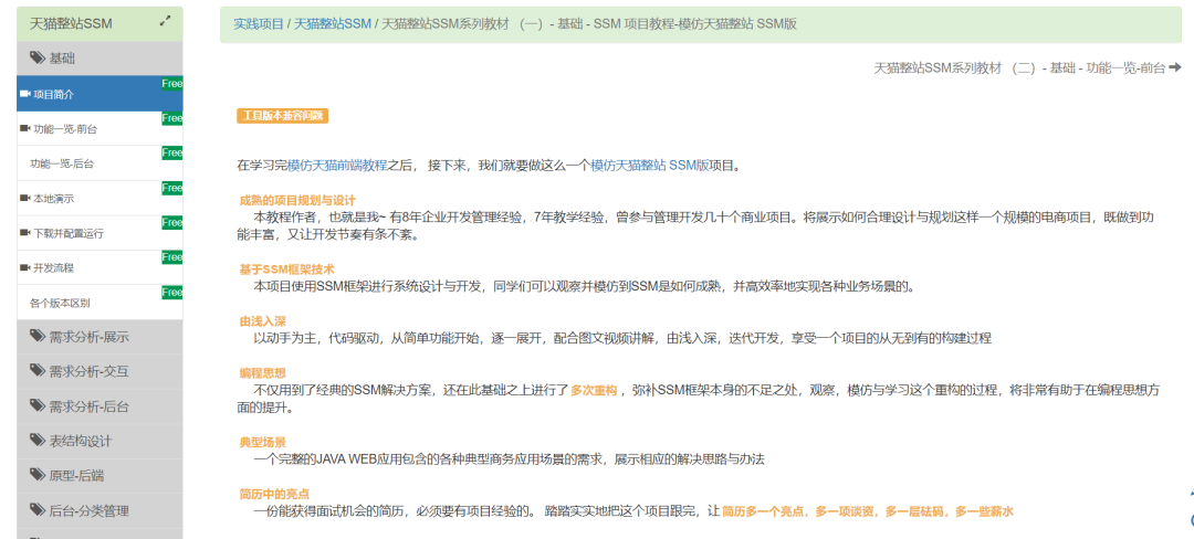 php在线聊天室源码_在线客服源码php_在线报名系统源码 php