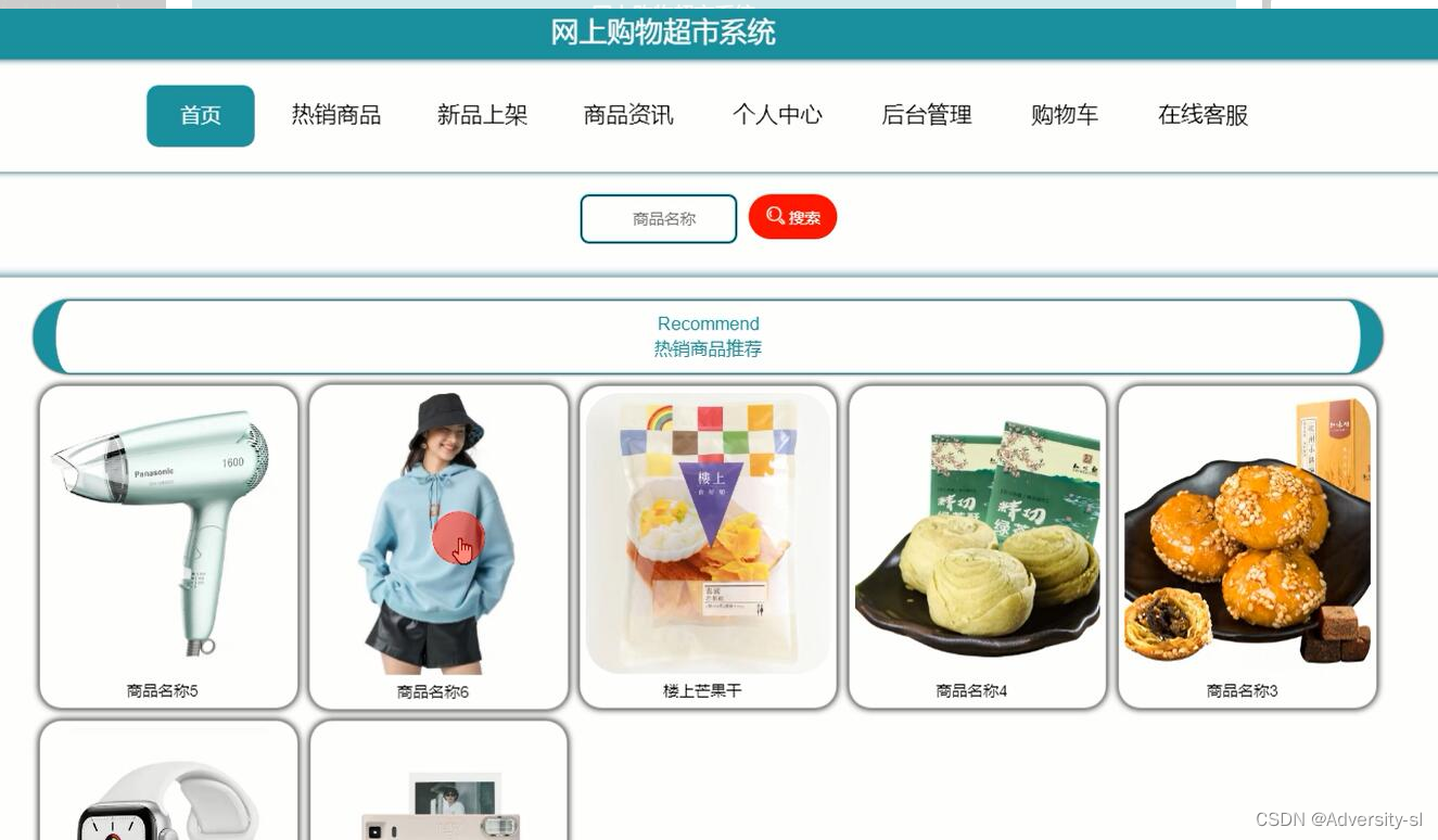 php购物网站源码mysql_生活分享网站源码 博客风格分享小清新php源码_php 源码安装 --with-mysql