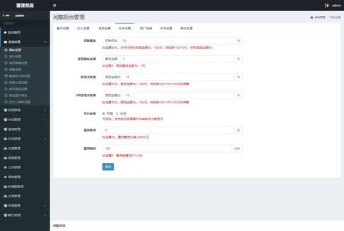php小型网站源代码，以及php网页制作代码对应的知识点