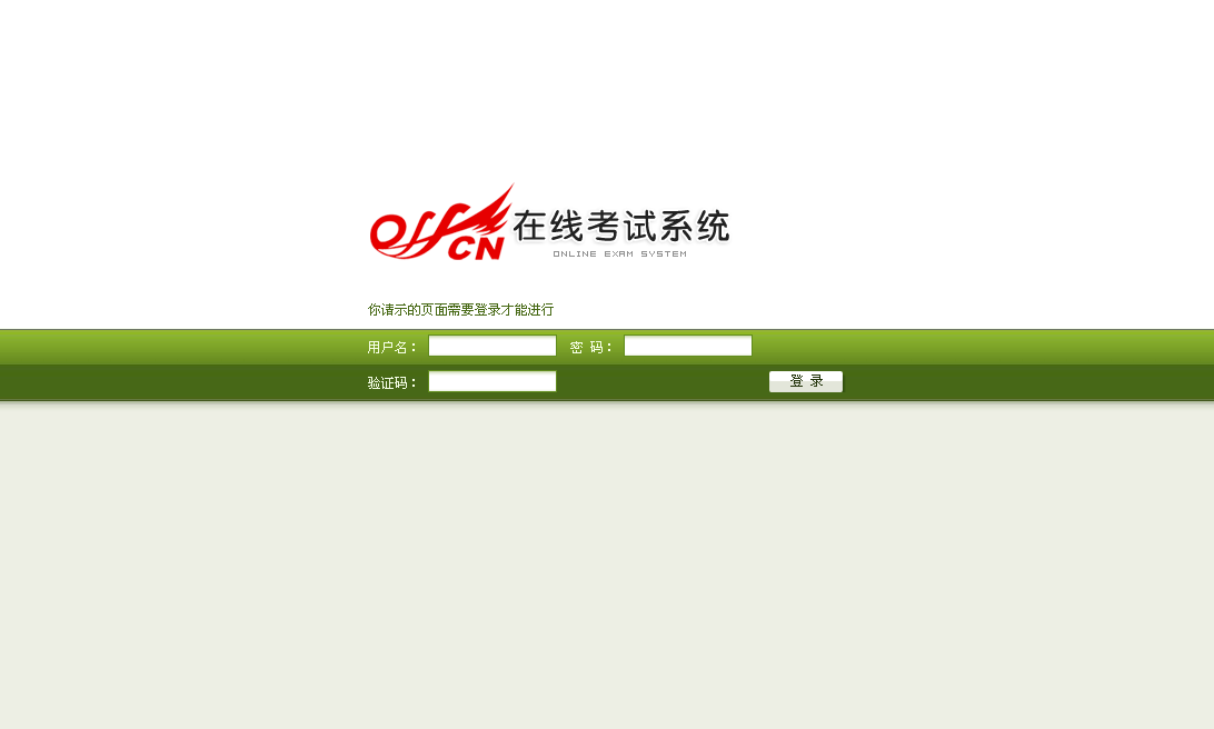 在线客服系统源码 php_在线考试系统源码 php_php抽奖系统源码