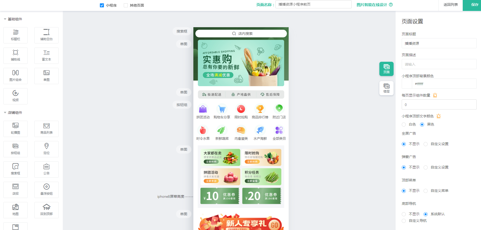 积分商城系统源码 php_php积分系统源码_php积分商城源码