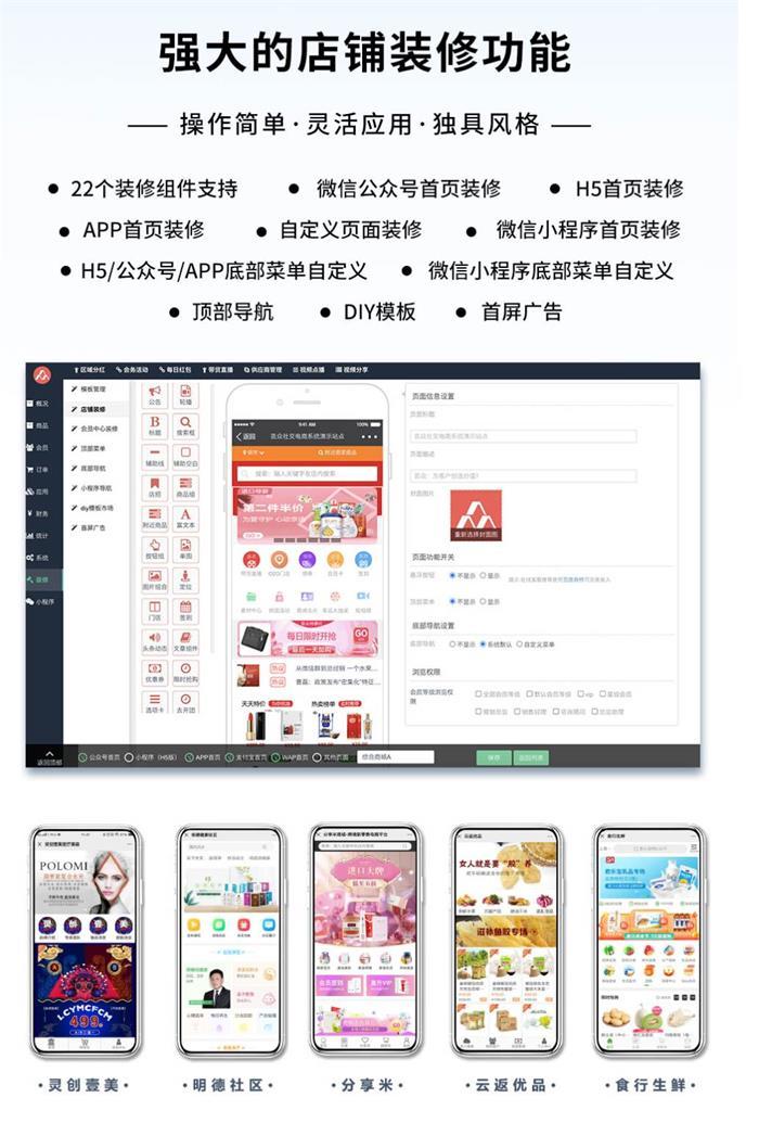 php积分商城源码_php积分系统源码_积分商城系统源码 php