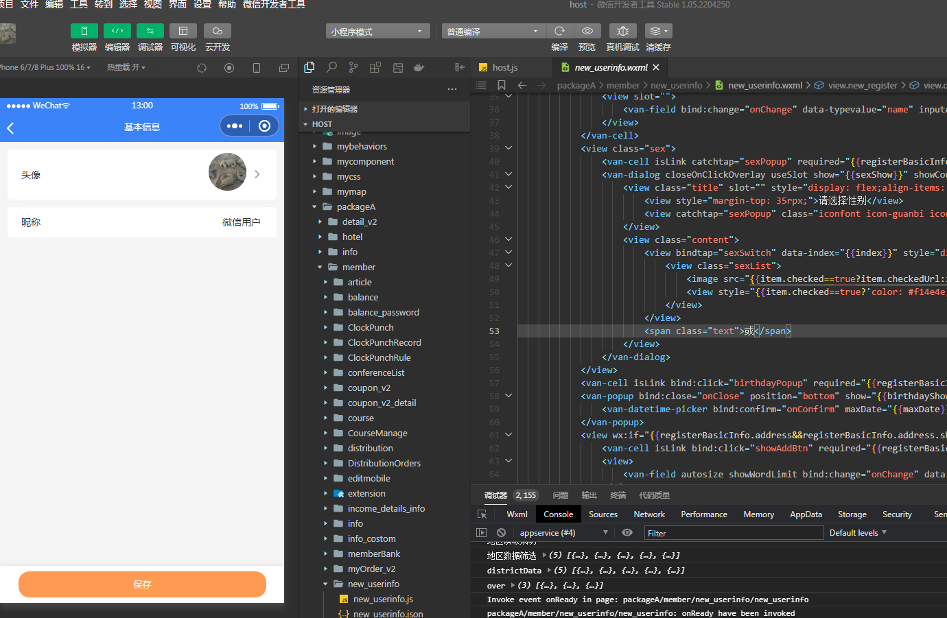 php积分系统源码_php积分商城源码_积分商城系统源码 php