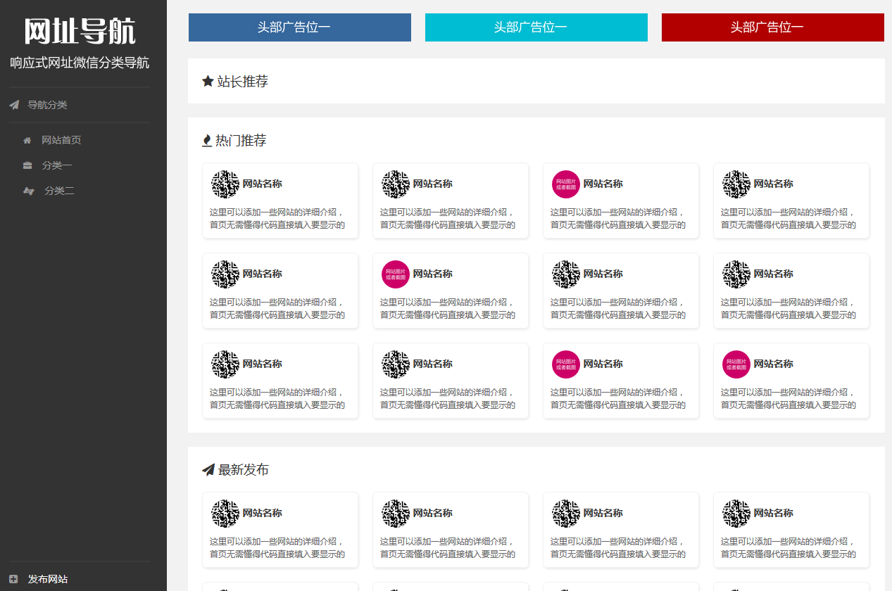 网络直播电视php源码_武汉婚嫁网源码|婚庆网站源码(php+mysql)_php网络公司网站源码