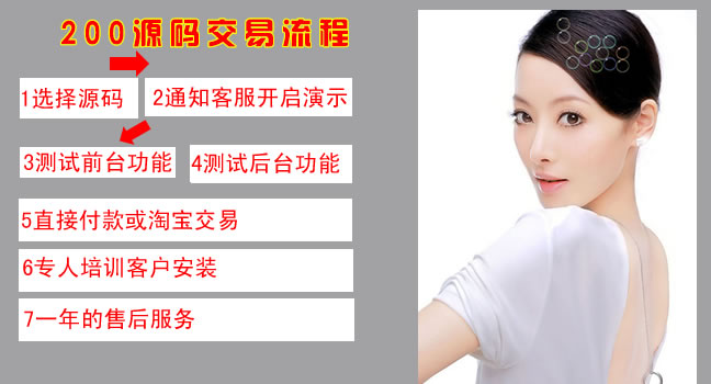 某鲜花网站源码/珍爱鲜花网源码 php_电脑维修公司 网络公司 网站模板 php源码_php模板php网站模板