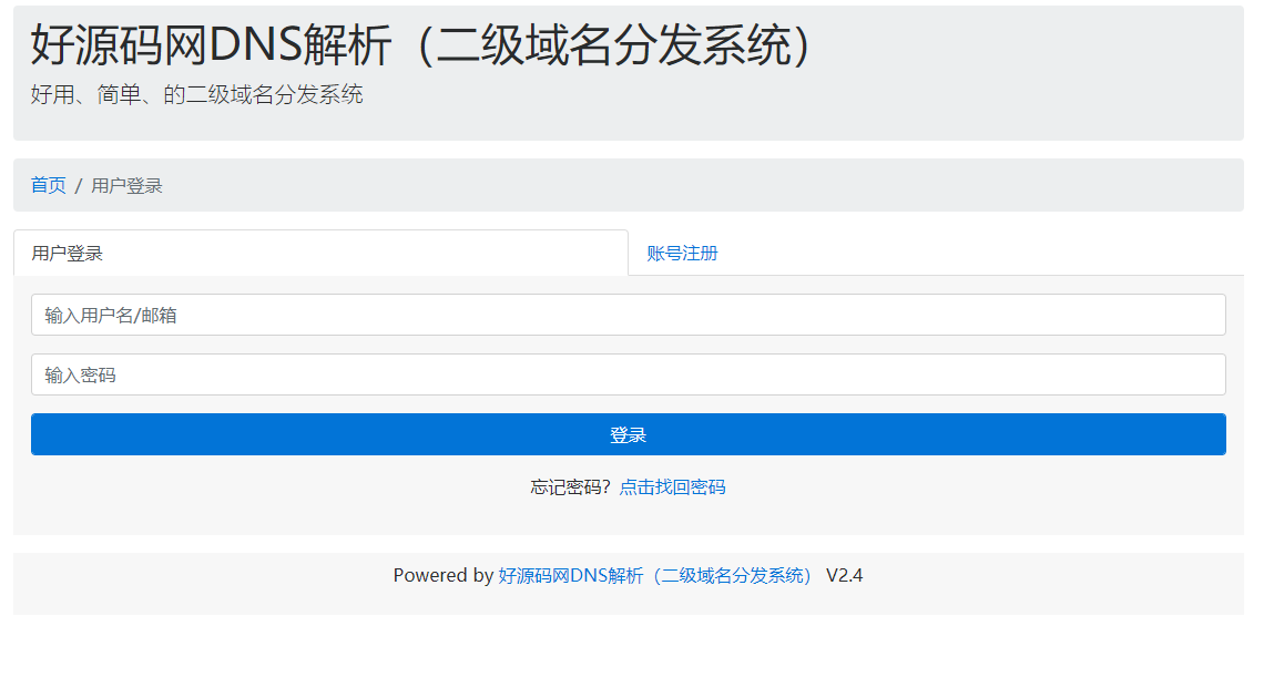 电脑维修公司 网络公司 网站模板 php源码_php模板php网站模板_某鲜花网站源码/珍爱鲜花网源码 php