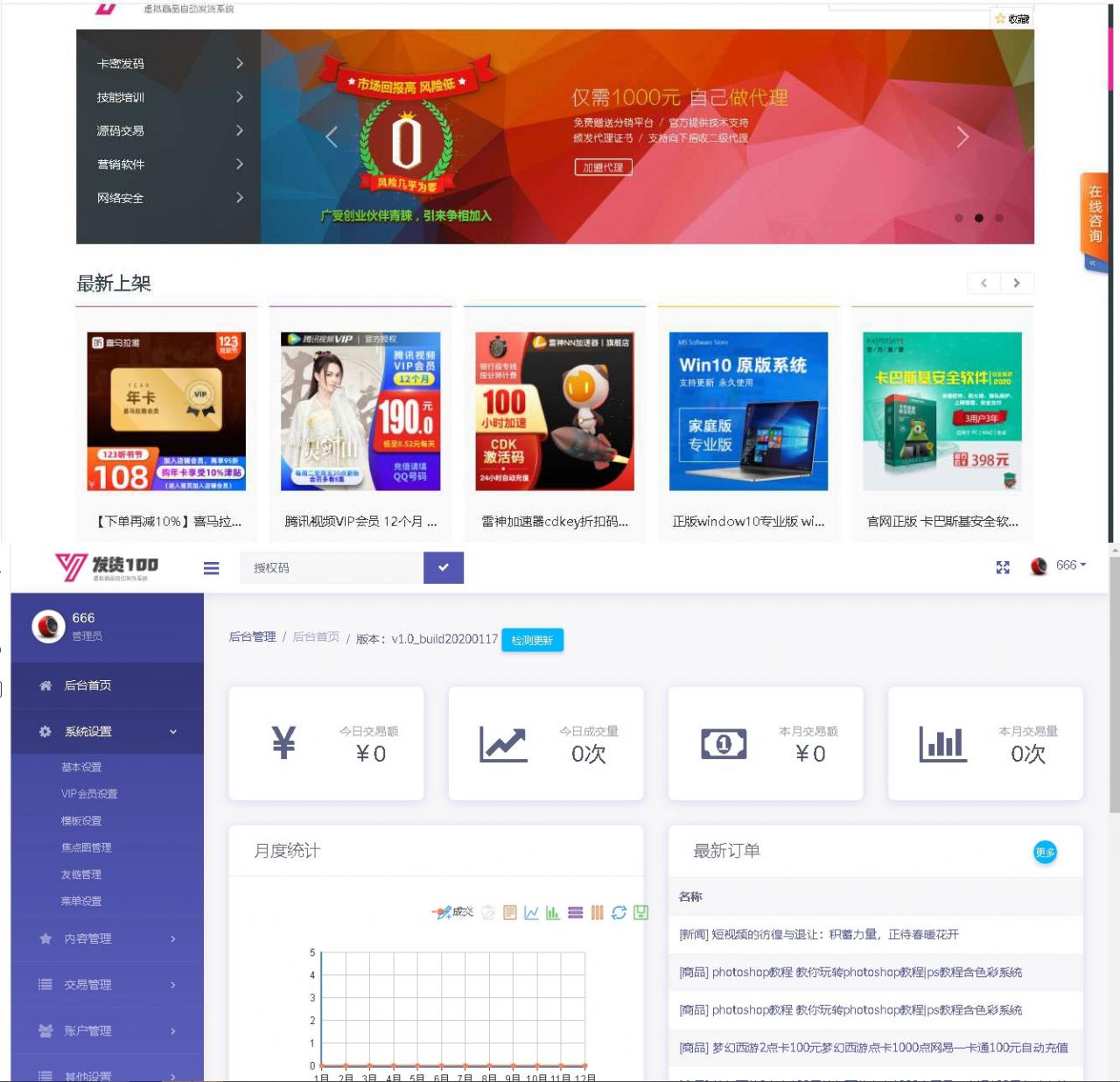 php淘宝客源码具备采集thinkphp_php淘宝客源码_淘宝客优惠券 php源码