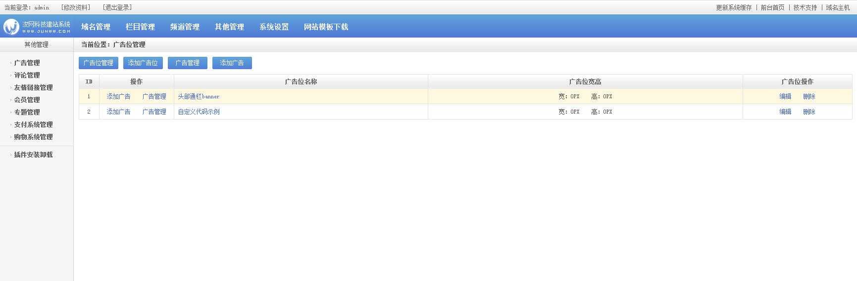 php淘宝客源码具备采集thinkphp_php淘宝客源码_淘宝客优惠券 php源码