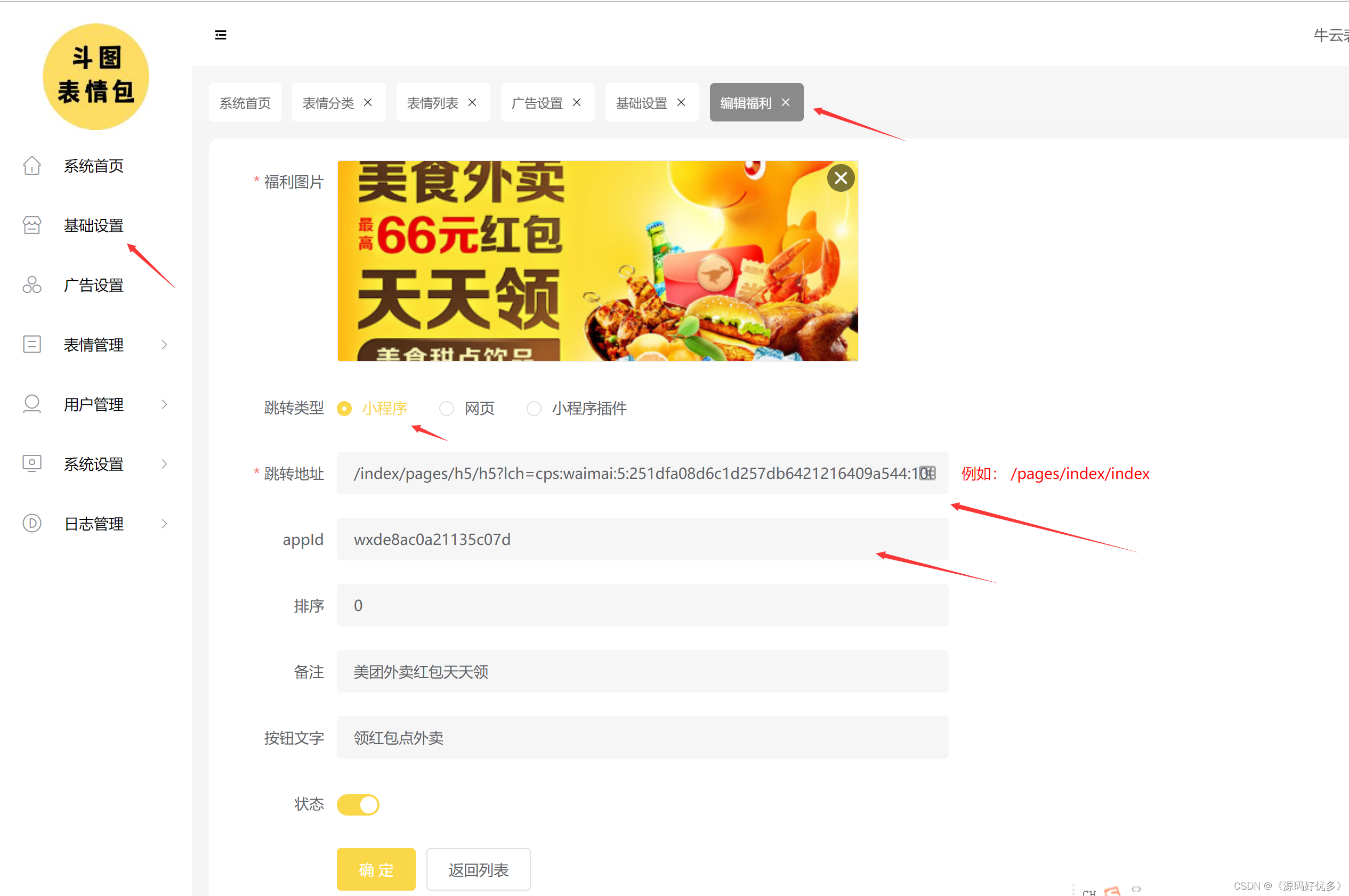 php短链接源码_php网页付费观看短视频源码_php短视频源码 防封