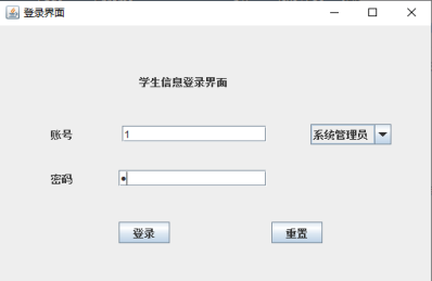 php开发的设备管理系统源码_php后端管理源码_php源码 设备管理系统