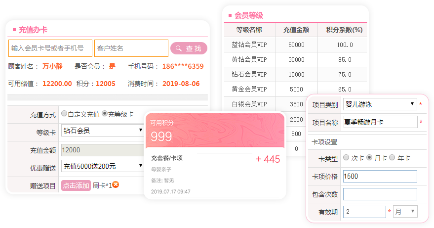 积分商城系统源码 php_php会员注册系统php源码_积分系统源码php