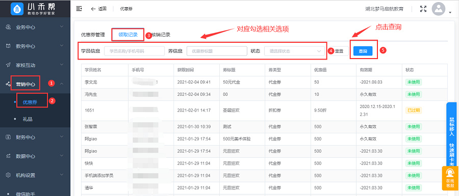 积分商城系统源码 php_php会员注册系统php源码_积分系统源码php