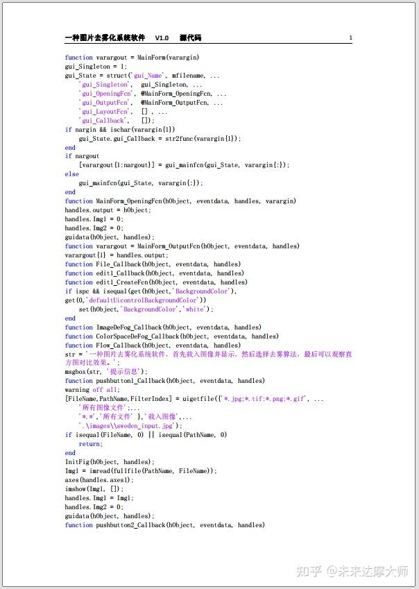 jquery源码分析_php jquery源码分析_逐行分析jquery源码