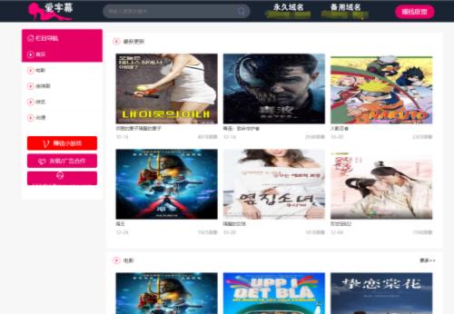 php笑话网站源码_资料下载网站源码php_php网站源码修改