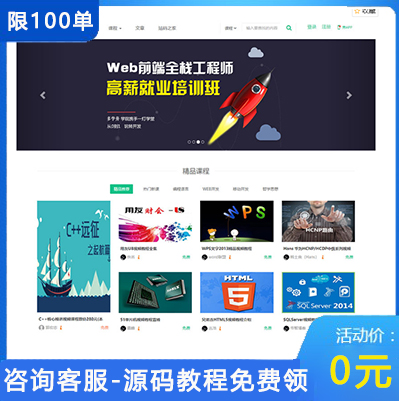 php 抓取网页源码_php抓取网页源码_php抓取网页匹配url