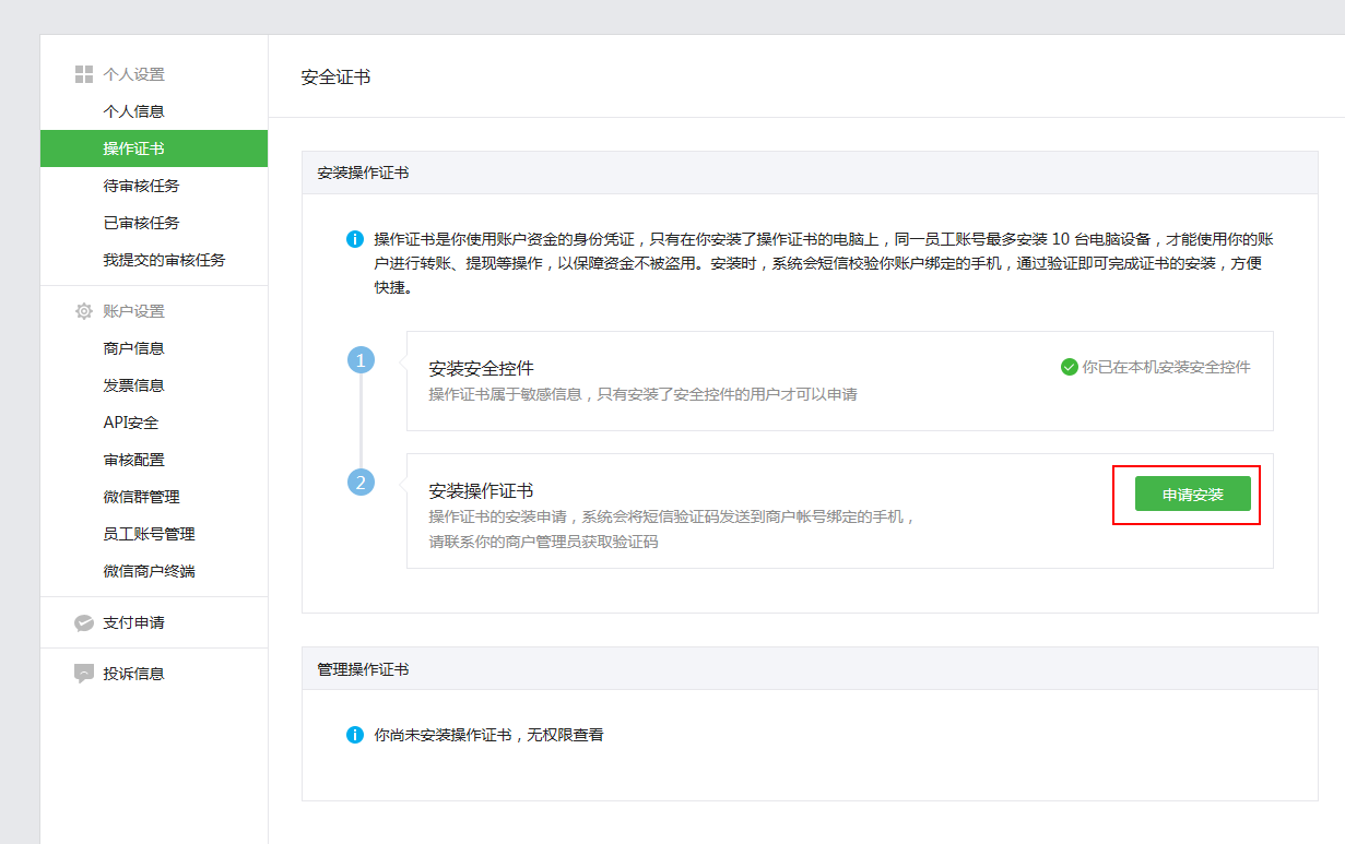 下单php源码_php源码收费下载平台源码_php下单源码