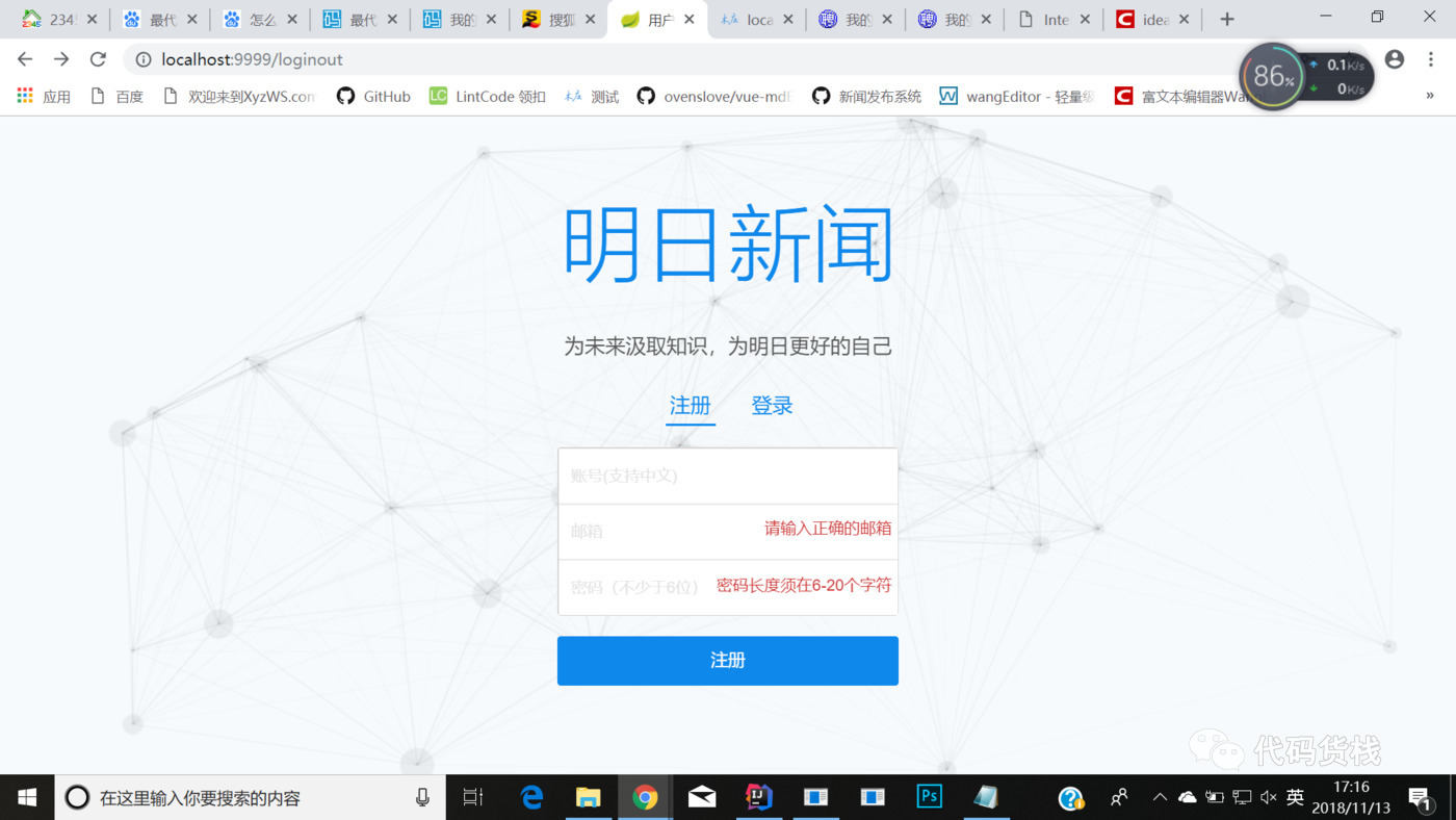 php源码上传到_php图片上传源码_文件上传php源码