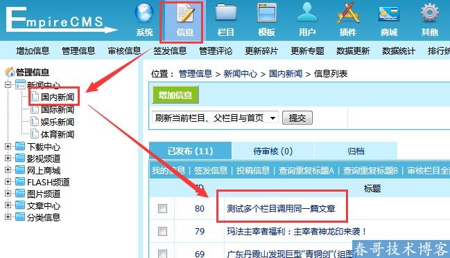 php源码收费下载平台源码_资料下载网站源码php_php笑话网站源码