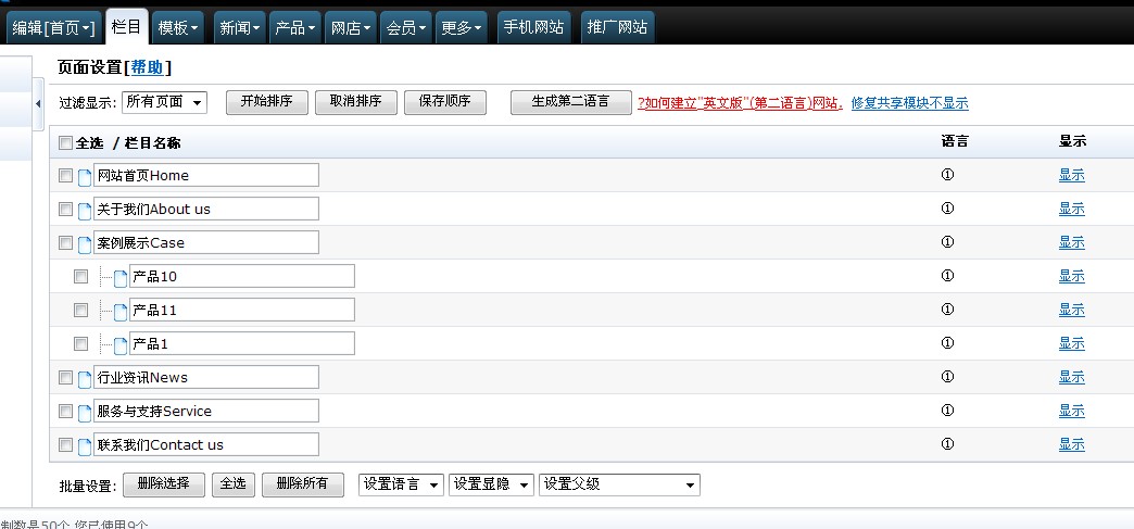 php源码会员管理系统_php点播源码带会员_php会员管理系统源码