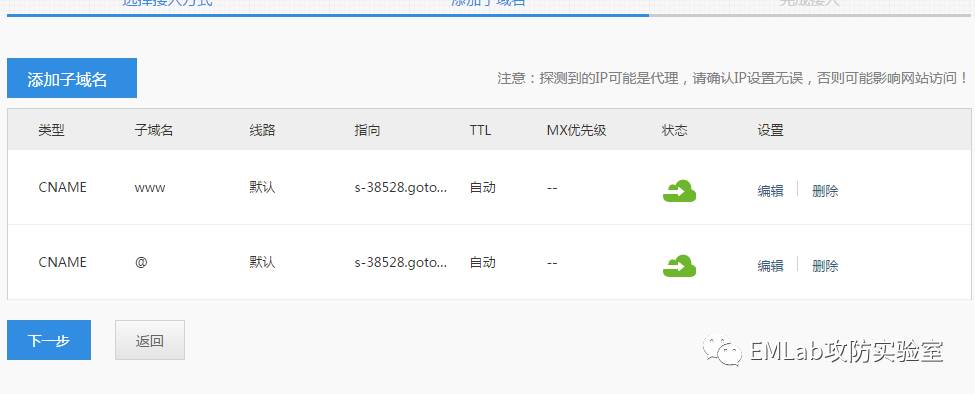 友情链接查询工具 php源码_php短链接生成器源码_磁力链接搜索php源码