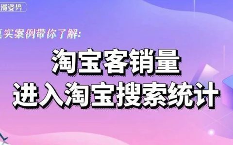 电商cps导购网站源码_电商cps导购网站源码_电商导购网站