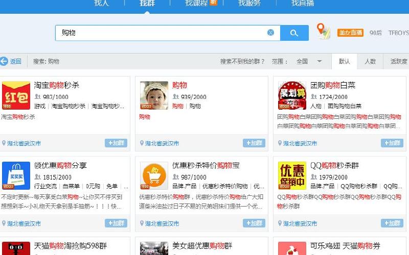 电商cps导购网站源码_电商cps导购网站源码_电商导购网站