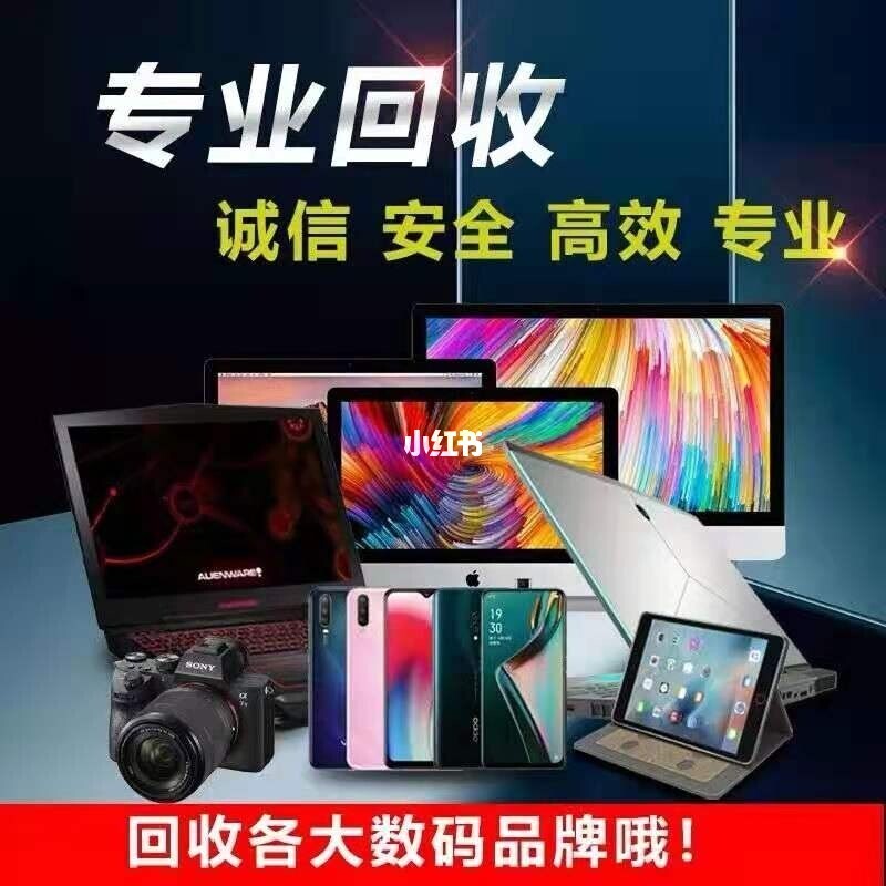 爱回收网站源码_爱客影院网站源码_php 手机回收网站源码