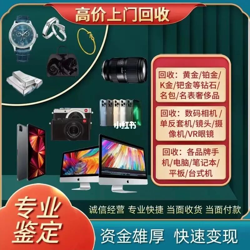爱客影院网站源码_php 手机回收网站源码_爱回收网站源码