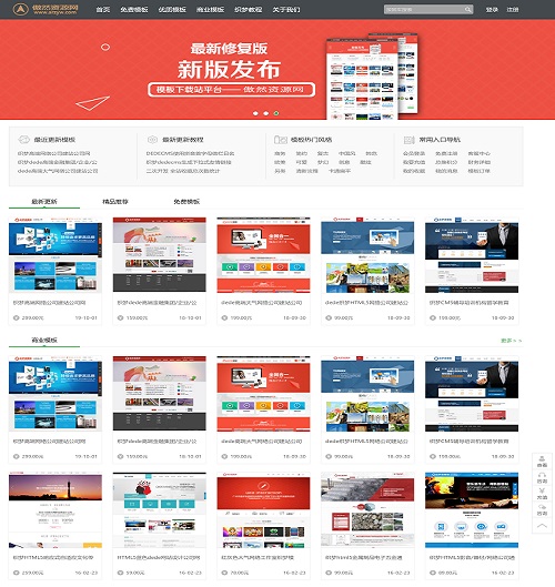 易经周易网站源码 下载_网站源码下载站的源码_纹身网站源码 下载