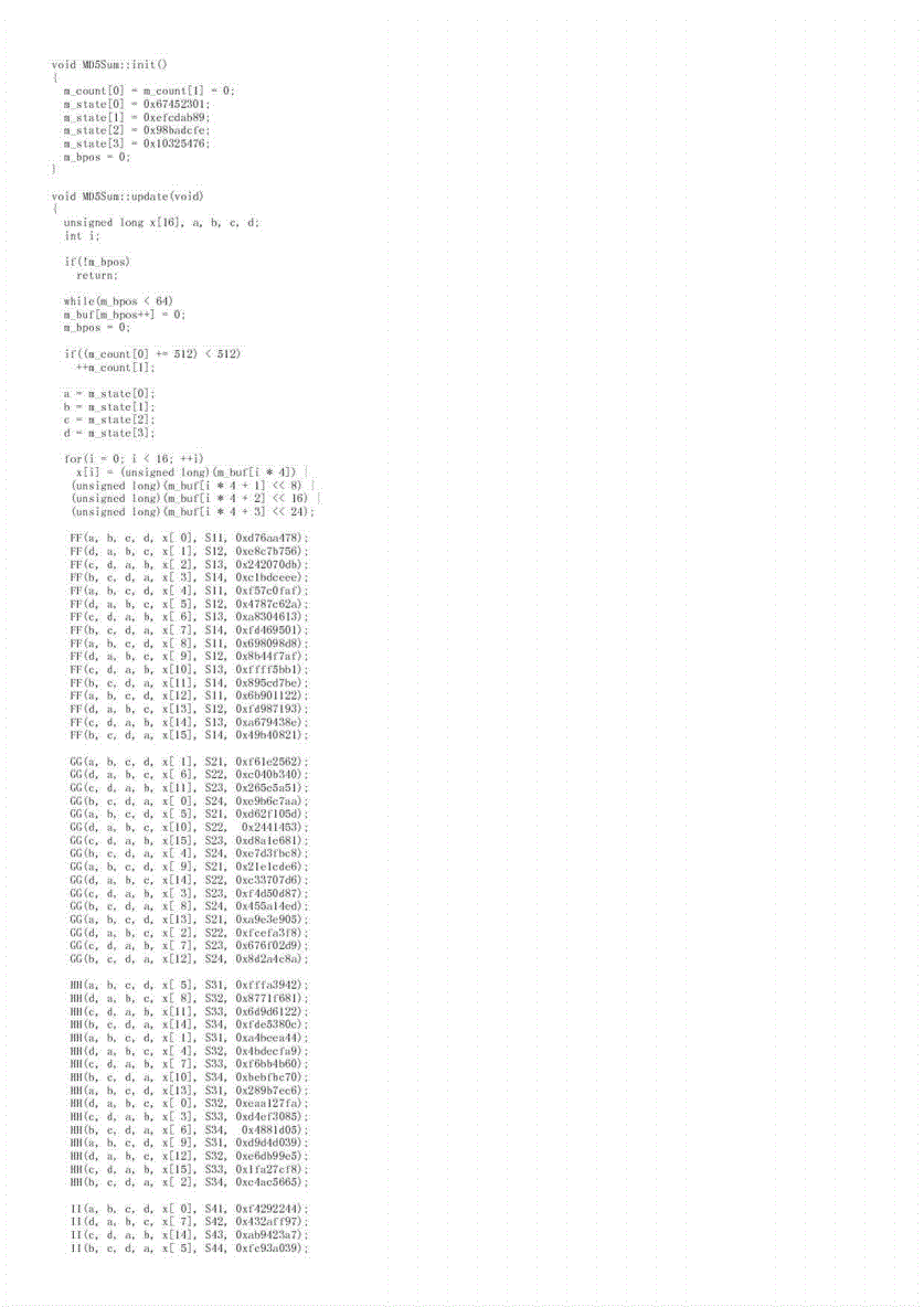 php源码加密授权工具_php混淆加密破解工具 找源码_找源码php加密